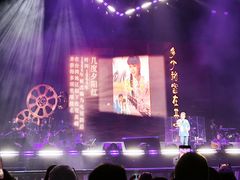 -宝能国际体育演艺中心