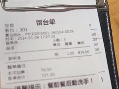-菲滋意式餐厅(加州阳光二店)