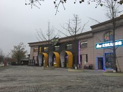 -潮尚蹦蹦床主题公园(韦曲店)
