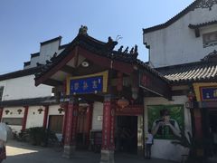 -归元·云集斋素菜馆