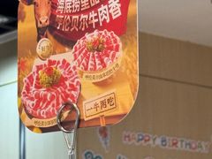 -海底捞火锅(振华商厦店)