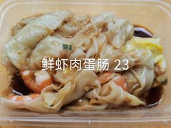 -山水肠粉(盐田店)