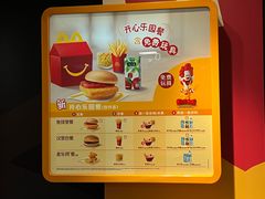 -麦当劳(一德路店)