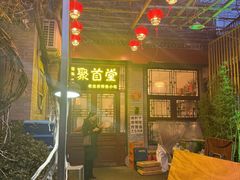 -聚首堂·特色小吃·肘子(什刹海德胜门店)