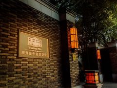 -西郊壹号