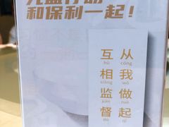 -富淳饭店(陆家嘴保利广场店)