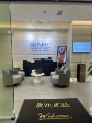 -SKINIST丽铂医疗美容