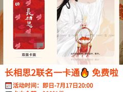 -西二旗(地铁站)