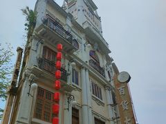 -汕头市小公园