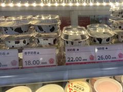 -三元梅园(永定路店)