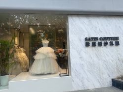 -SATIN COUTURE瑟庭婚纱礼服馆