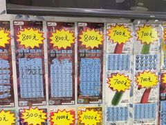 -中国体育彩票(竞彩店)