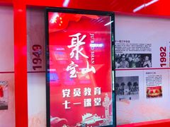 -金陵矩阵(聚宝山公园店)