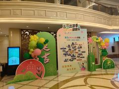 -延吉白山大厦酒店