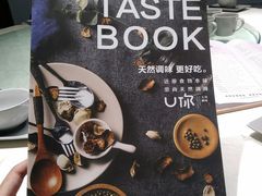 -U你·天然调味(南湖总店)