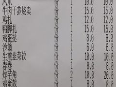 账单-观绿茶居