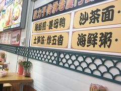 -老闽味姜母鸭·煎蟹闽菜餐厅(曾厝垵地标店)