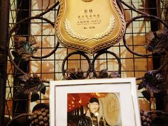 -北京张裕爱斐堡酒庄