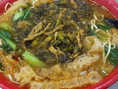 -易记皮肚面(明瓦廊店)
