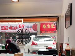 大堂-国仔面线糊(水门国仔总店)