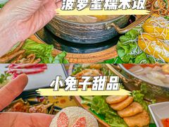 -椰小鸡·琼州糟粕醋(美兰缤纷城店)