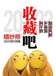 -皇室米澜摄影工作室(宝安店)