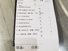 霸王餐账单-岭南真味·匠心粤菜(K11店)