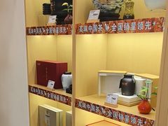 -八马茶业(星海胜利路旗舰店)