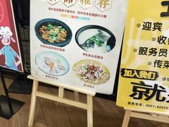 -茉莉餐厅(悦方idmall店)