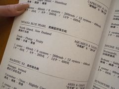 -斯普汇生蚝牛排馆(中骏世界城店)