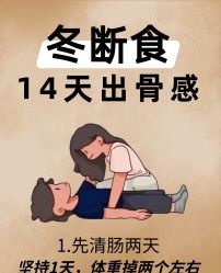 -雅曼妮spa美容养生