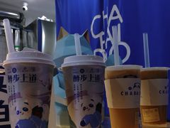 桂花酒酿奶茶-茶百道(五堰步行街店)