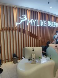 体验前-深圳美莱医疗美容医院