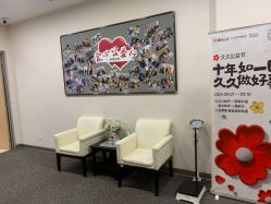 -北京明德医院·医疗美容