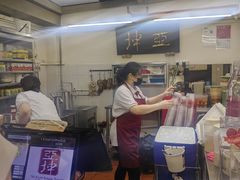 -亚坤(远东广场店)