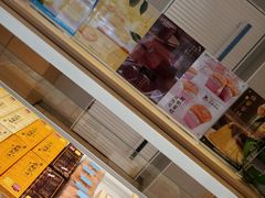 -好利来(康虹路店)