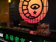 -时尚天河商业广场
