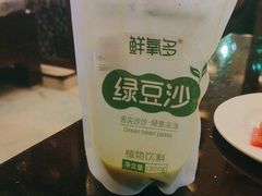-朗丽兹餐厅