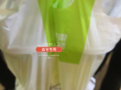 -鲜果时间(中北永旺店)