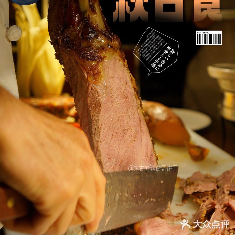 入股不亏❗️五星级酒店秋季豪华自助餐指南｜治愈开工综合症