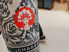 -霸王茶姬(上海恒基名人店)