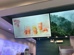 -仙雨林·奶茶鲜果茶(书院巷店)