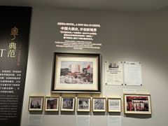 -广州中国大酒店
