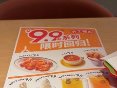-菲滋意式餐厅(富阳东方茂店)
