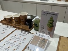 -% Arabica阿拉比卡咖啡(武汉天地店)