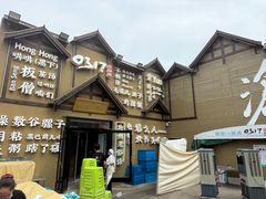 -0317火锅鸡·清真(正达店)