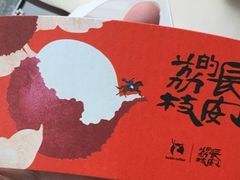 -瑞幸咖啡(青秀区龙光世纪A座店)