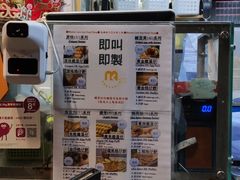 -低调高手大街小食 (總店)