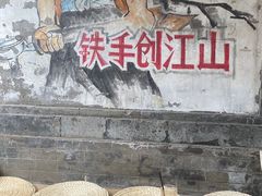 -METAL HANDS(五道营店)