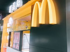 门面-麦当劳(伟城广场店)